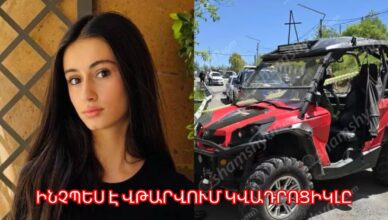 Появились эксклюзивные кадры