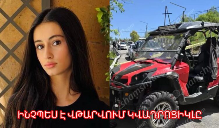 Появились эксклюзивные кадры