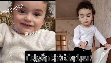 Кто присутствовал на похоронах маленького Тиграна?