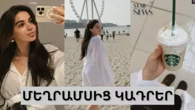 Эксклюзивное заявление от актрисы