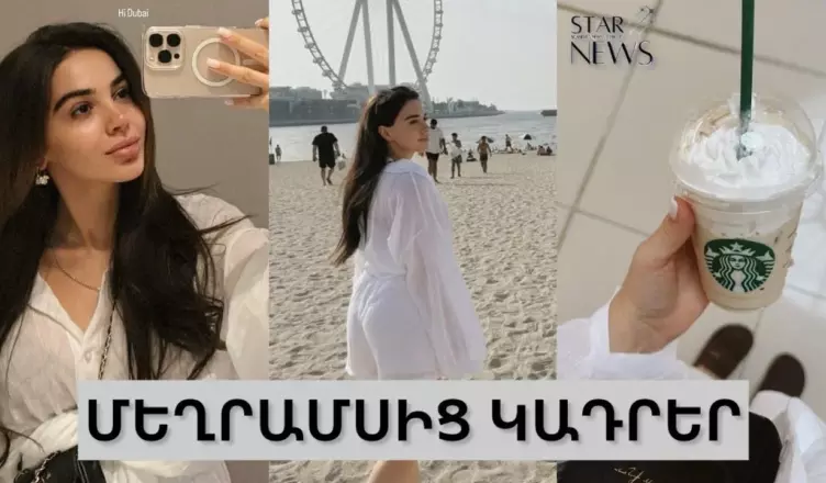Эксклюзивное заявление от актрисы