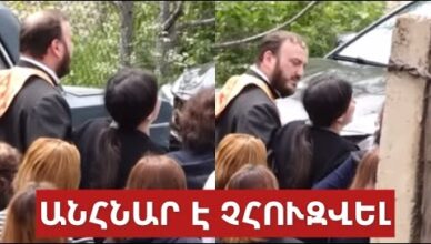 Кадры с последнего прощания