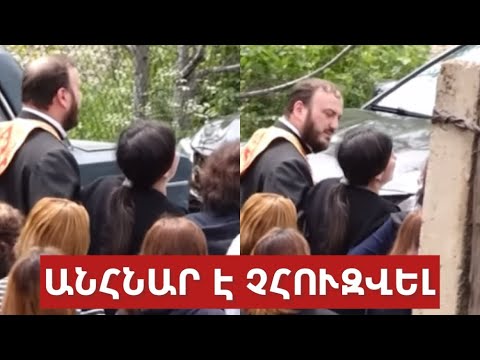 Кадры с последнего прощания
