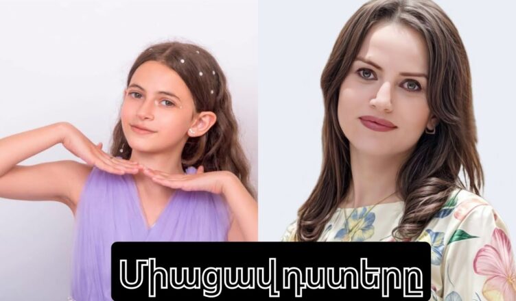 Присоединился к дочери.