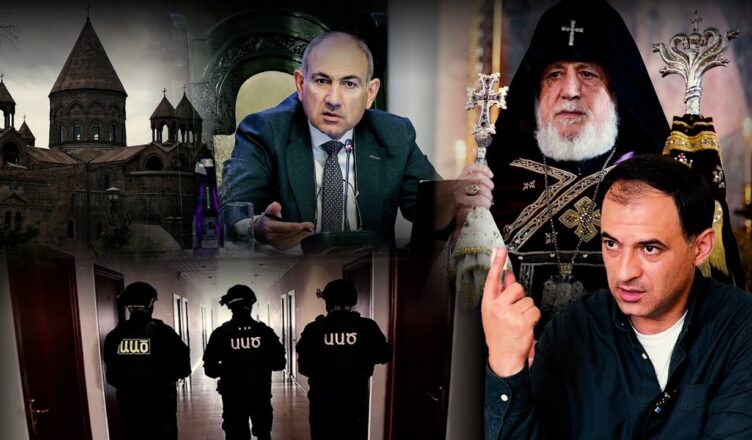 Будет ли арестован Гарегин II?