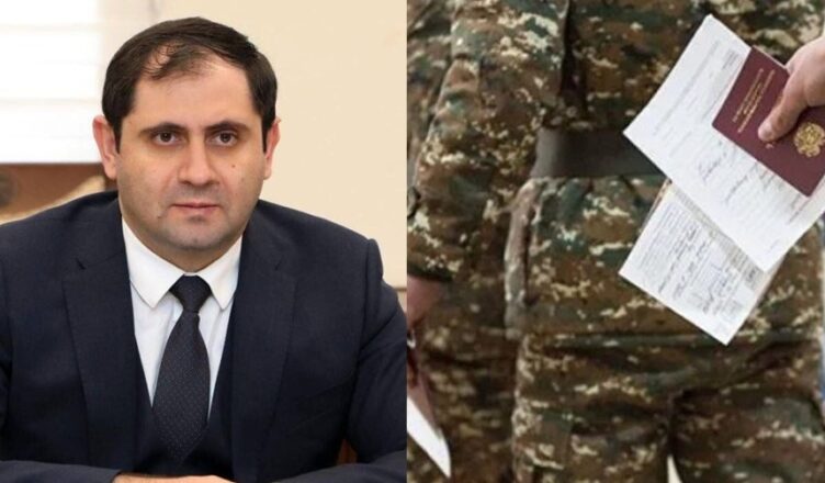 Новые изменения, связанные с военной службой
