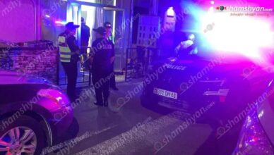 Министерство внутренних дел представляет