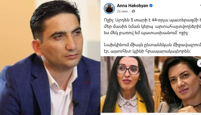 Сообщение Наири Хохикян