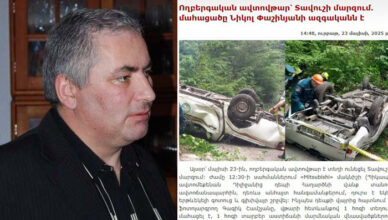 «Из Дилижана передают, что погибший — двоюродный брат Пашиняна». Воскан Саргсян