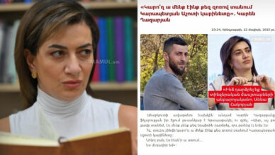 Анна Акопян опубликовала пост