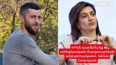 Карен Казарян написал: