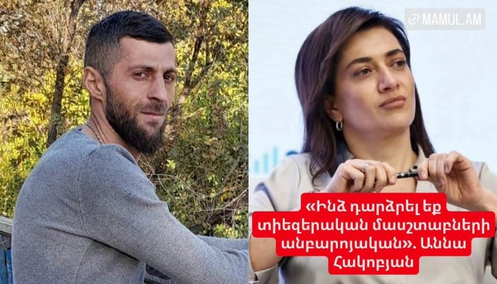 Карен Казарян написал: