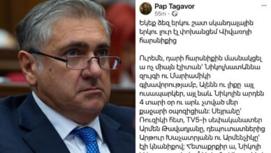В воскресенье вечером я узнал три новости.