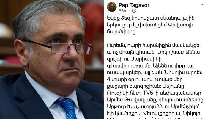 В воскресенье вечером я узнал три новости.