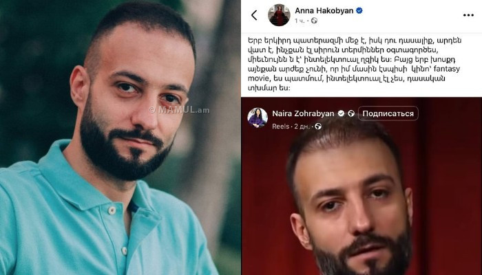 Пост Вазгена Сагателяна