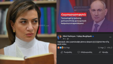 «Օյ, ոմանց աչքերը բացվեցին». Աննա Հակոբյան