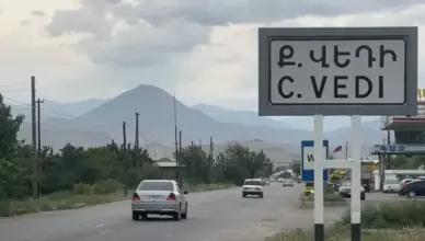 Из инцидента в Веди