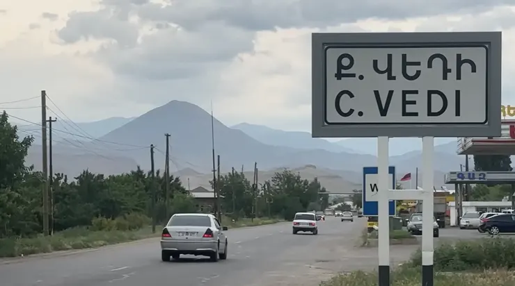 Из инцидента в Веди