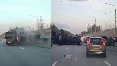 Произошел несчастный случай.
