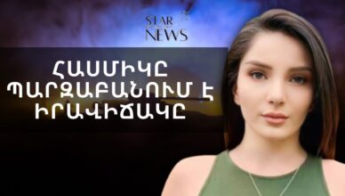 Мои письма взрываются.
