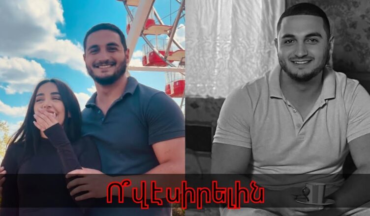 Эксклюзивные подробности