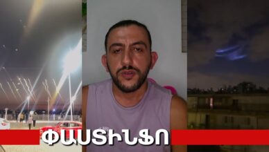 Что происходит в Израиле?