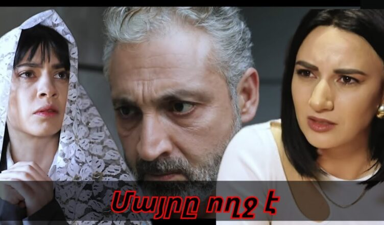 Последний звонок