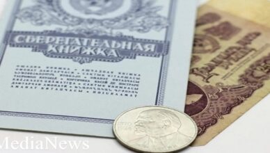 Единая социальная служба представляет