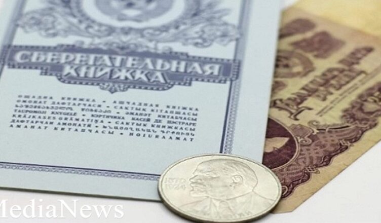 Единая социальная служба представляет