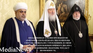 Сафарян