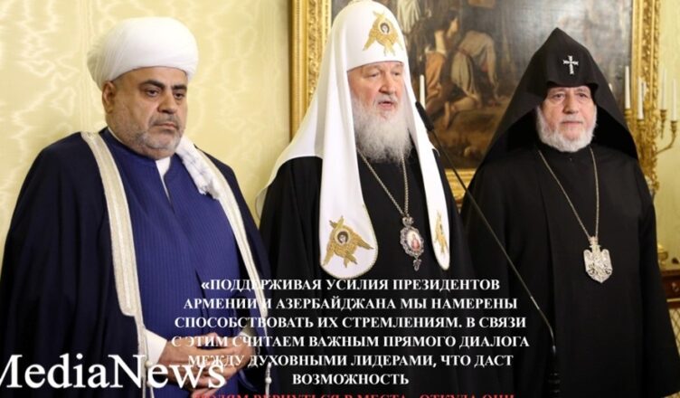 Сафарян