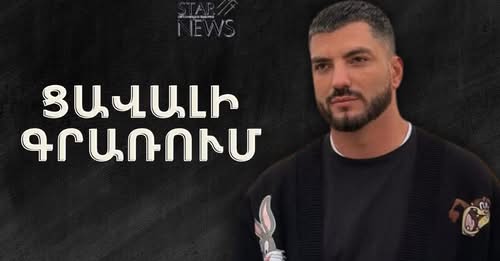 Мгер Багдасарян сделал грустный пост