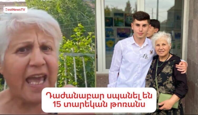 Гражданин обращается в правоохранительные органы.