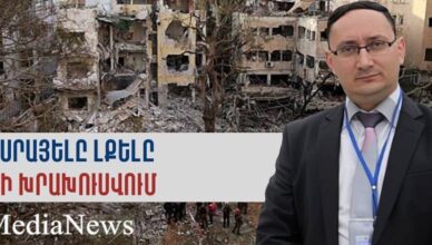 Черноморян рассказывает о положении местных армян