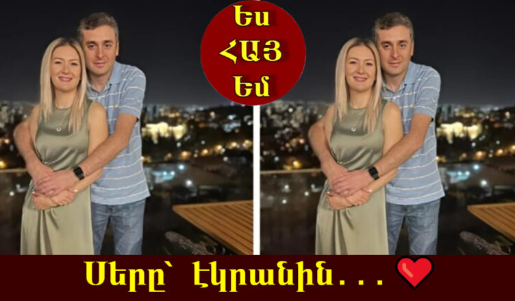 Пост Ваге Тер-Минасяна