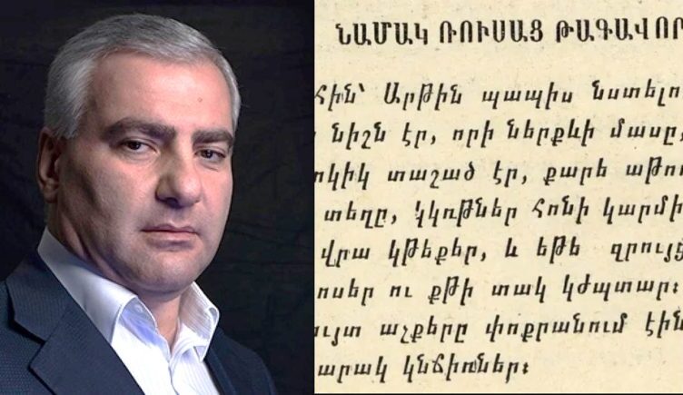 Кто пишет от имени Самвела Карапетяна?