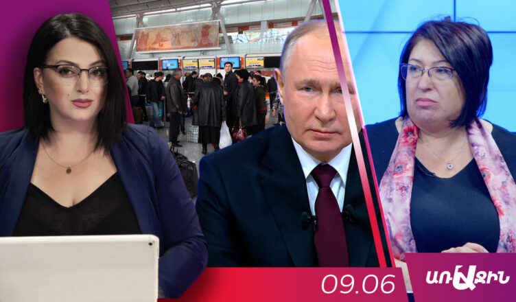 Чего ожидать 30 июня и 1 сентября