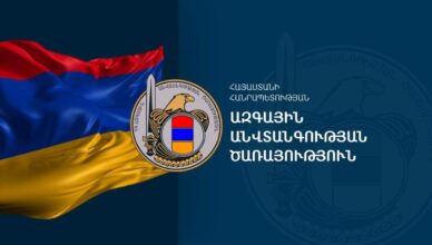 новое заявление