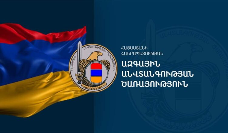 новое заявление