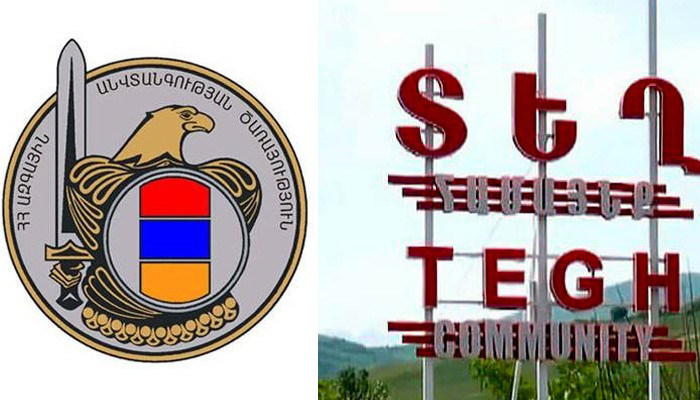 СНБ выступила с заявлением