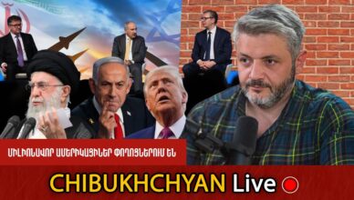 Война между Израилем и Ираном