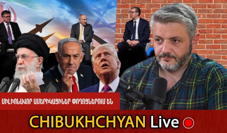 Война между Израилем и Ираном