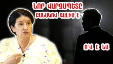 Я вижу нового премьер-министра