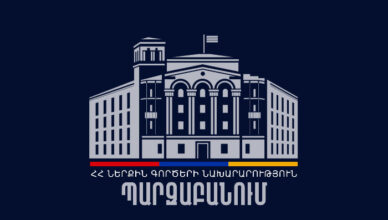 МВД разъясняет информацию