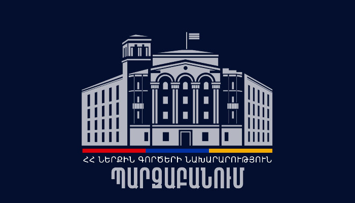 МВД разъясняет информацию