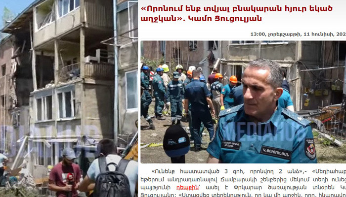 Камо Цуцулян