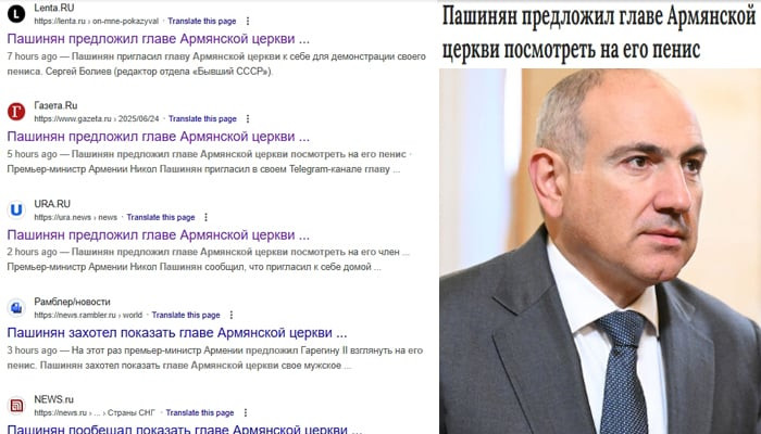 Скандальный пост Никола Пашиняна