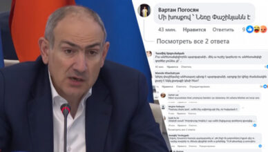 Что происходило под постом Пашиняна