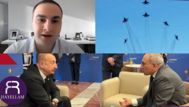 Анализ Ованнисяна