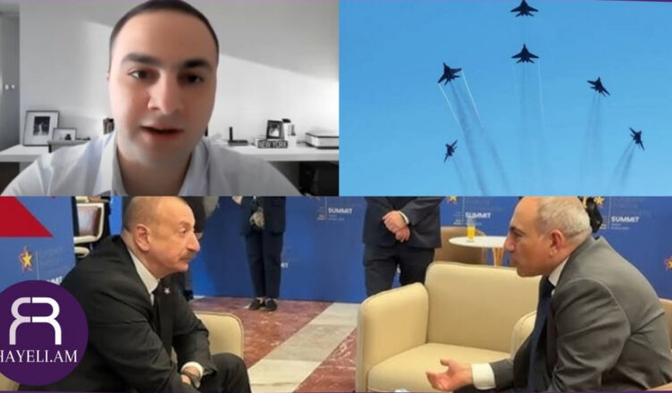 Анализ Ованнисяна
